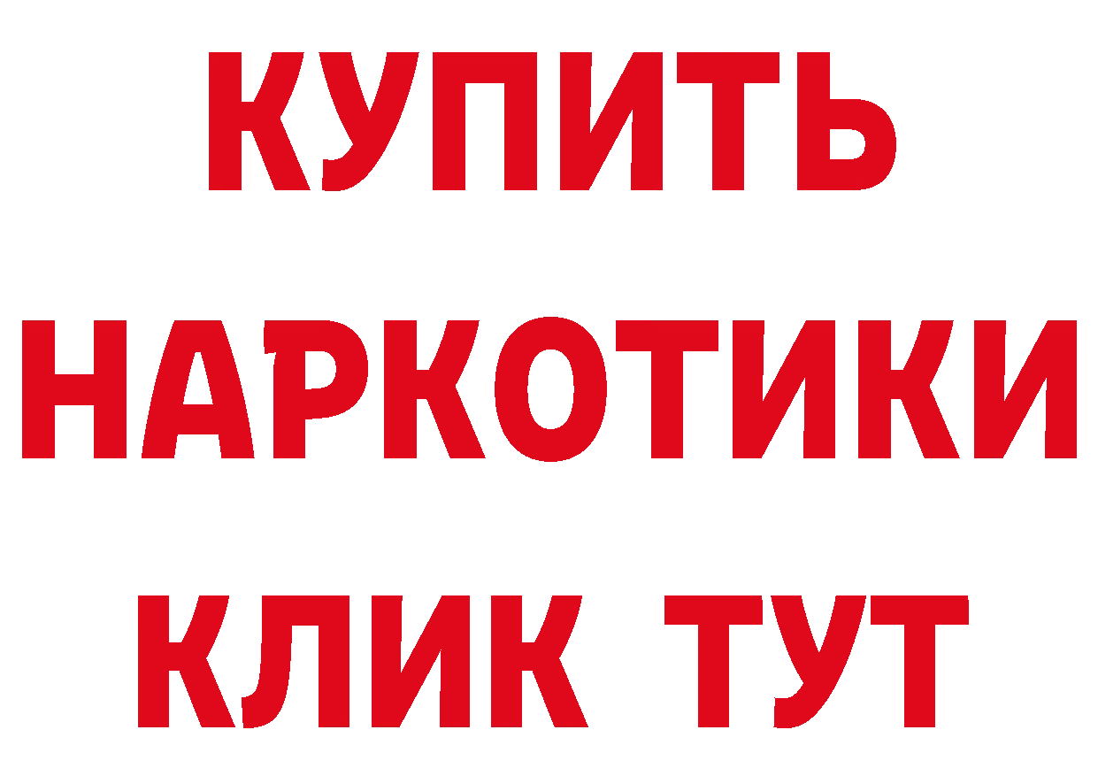 А ПВП Соль как зайти мориарти мега Ярославль