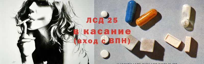 ЛСД экстази ecstasy  где купить наркоту  Ярославль 