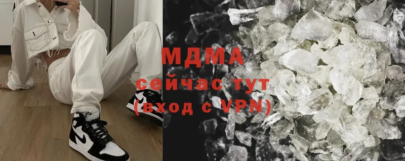 MDMA VHQ  где продают   Ярославль 